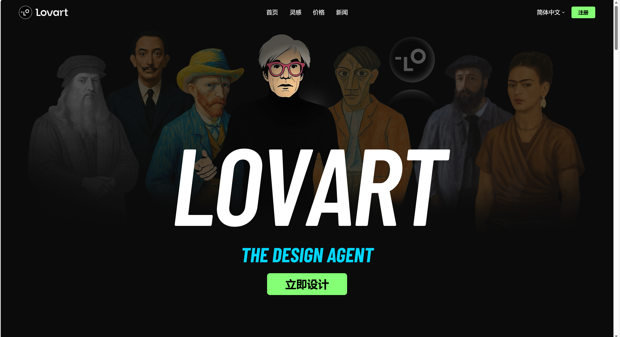 Lovart