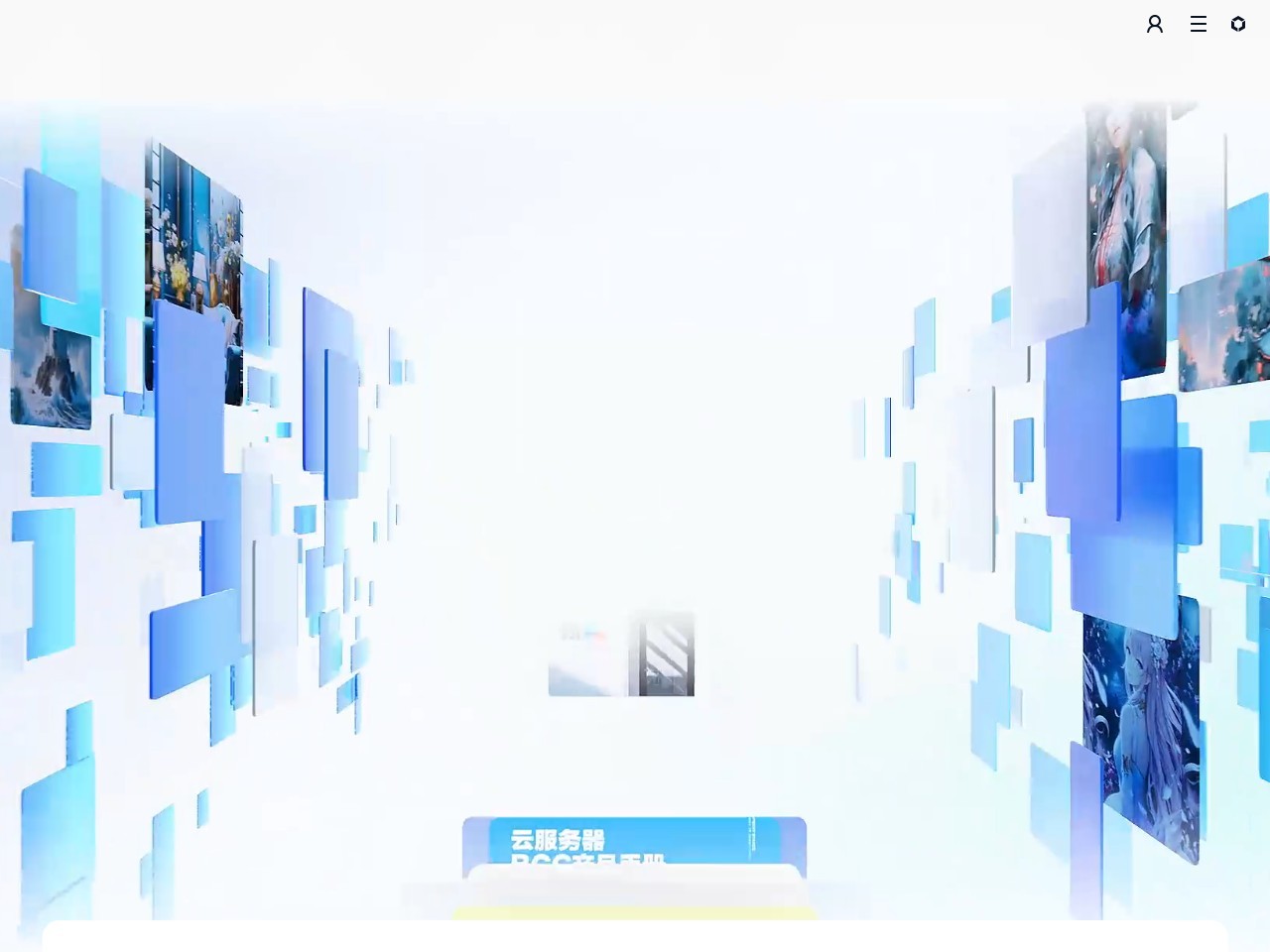 百度智能云一念